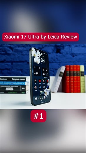 Xiaomi 17 Ultra: Unveiling Leica's Excellence
