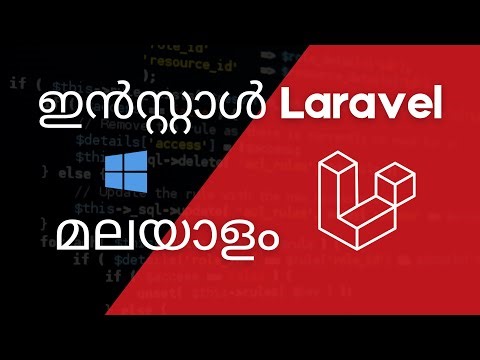 Install and Setup Laravel | Tutorial in Malayalam