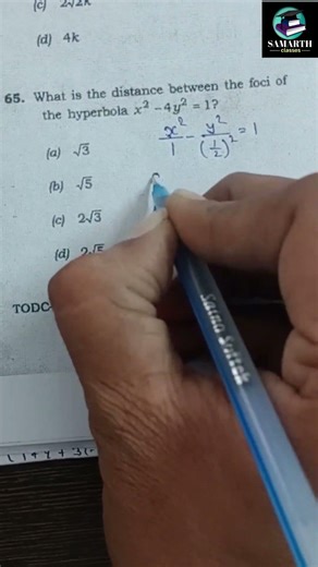 NDA 2025 II Maths Paper solution