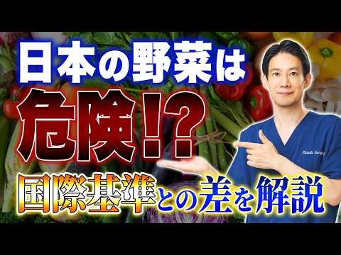 Is this considered uncommon knowledge in the world? A thorough explanation of the dangers of Japa...