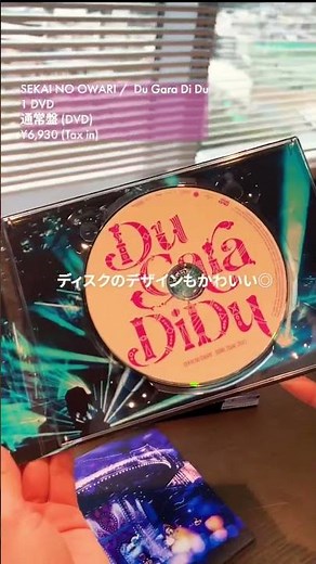 【開封してみた】SEKAI NO OWARI - Du Gara Di Du