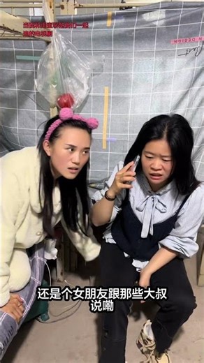 Surprised Dorm Life on a Construction Site