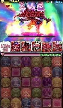 パズドラZ世代歓喜のBGMと演出！！