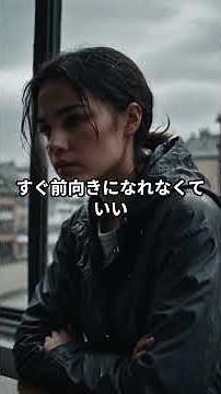 七転び八起きを心理学で読み解く#心理学#自己啓発#ことわざ#七転び八起き#レジリエンス#折れない心#失敗#立ち直る#メンタル#自己理解#心が軽くなる話#自分を責めない#回復力#考え方#前向きになる言葉