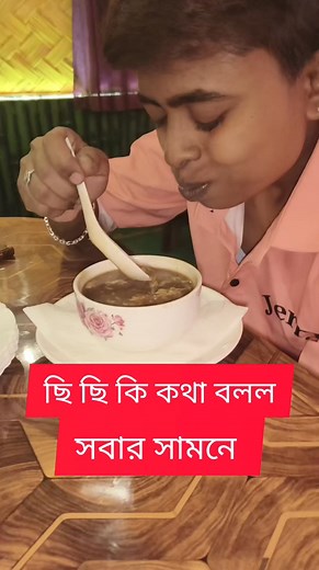 32K views · 850 reactions | কি সব কথা বলল তলায় ওদের... #followerseveryonehighlights #highlightseveryone #mandirabaisakhi #everyonehighlights #everyonefollowers #exploremore #fb #socialmedia #everyone #viral #funny #fun #comedy | Mandira Baisakhi Banerjee | Facebook