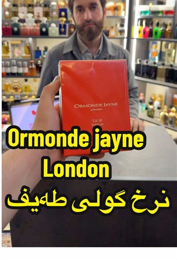 Ormonde Jayne London - Taif Rose Perfume