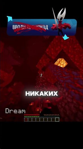 ДРИМ + СИЛЬНЕЙШИЙ ИГРОК VS 4 АЛМАЗНИКА НА 10000$ В МАЙНКРАФТ #shorts #minecraft #майнкрафт