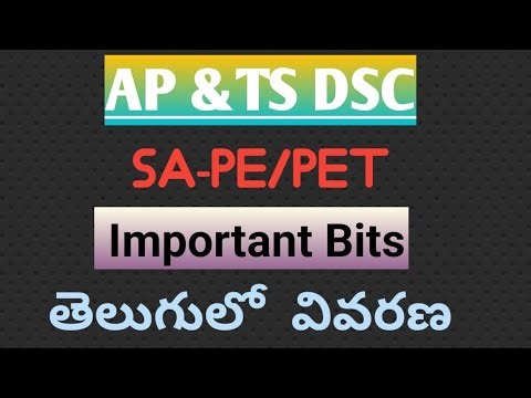 SA-PE/PET | AP DSC | MCQ|New Syllabus|#dsc #pvrphysicaleducation #tet #education #physicaleducation
