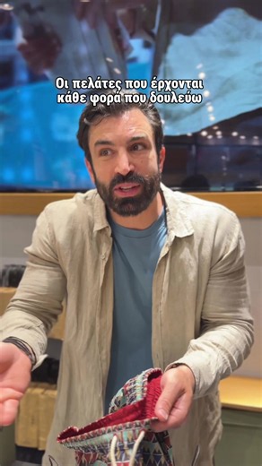 Κάποιος πιο καχύποπτος θα έλεγε ότι είναι συνεννοημένοι και έρχονται επίτηδες όλοι μαζί στη βάρδιά σου… Πως δεν μου ζήτησαν να μιλήσω και ιταλικά για να αποδείξω ότι το @IUMAN - Intimissimi είναι όντως ΙΤΑΛΙΚΟ... Μην σας μπαίνουν ιδέες! #funny #Αd #iuman #RoadtoSummer #Swimwear