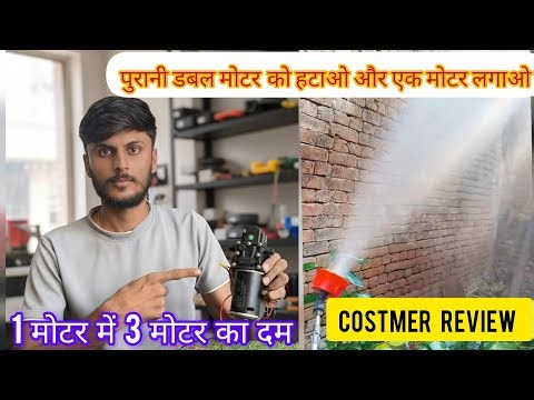 तीन मोटर की ताकत रखने वाला एक मोटर | Sisa singal motor 15lpm 500psi customer reviews #video #motor