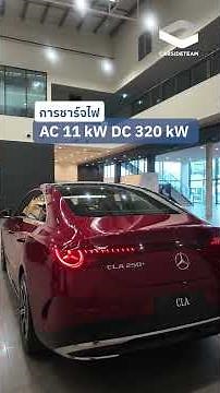 Mercedes-Benz CLA 250+ with EQ Technology debuts at Motor Expo 2025 #mercedesbenzcla #carsideteam