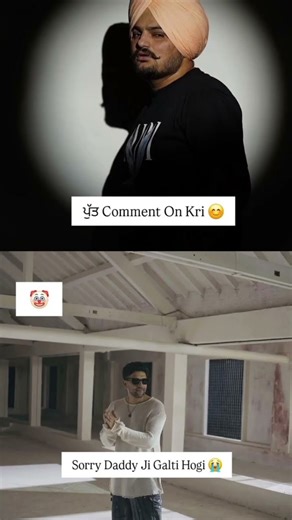 #viralshorts #sidhumoosewala #tardingshorts #gururahndwa#cement #subscribe #Like cemant #share