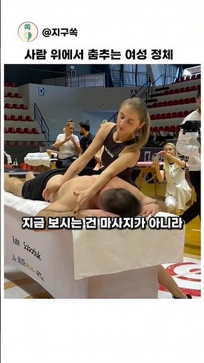 뼈에 붙은 근막까지 푸는 챔피언의 지렛대 마사지 원리 #쇼츠