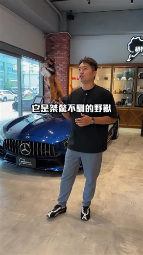 超跑電力 Xpower on Reels