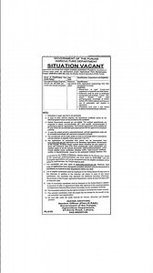 Govt of Punjab Jobs 2026 | Design Engineer Recruitment | Agriculture Department