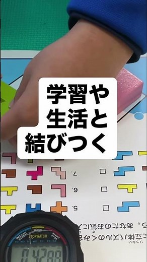 📌感覚統合と発達のタイムライン #子どもの発達 #子ども #感覚統合