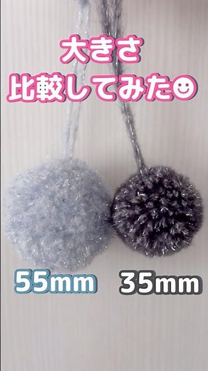 これやってみて\\( ˆoˆ )/ダイソー商品で毛糸とふわふわボール(ポンポン)製作♡2024年の秋小物ハンドメイドにおすすめ♡作ってみよう！