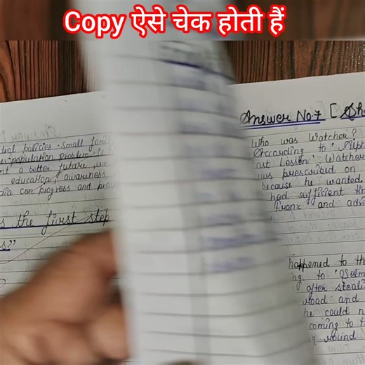 Copy checking ke dauraan chhoti chhoti galtiyan hi number kaat deti hain. Is video mein real answer sheet dikhakar bataya hai ki topper aur average student ki copy mein actual difference kya hota hai. Agar board exam mein full marks chahte ho, to ye video miss mat karo. #CopyChecking #BoardExam2026 #TopperVsAverage #AnswerSheet #ExamPreparation | Kanpur Study hub