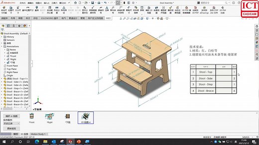 SOLIDWORKS MBD是什么？一分钟看懂！