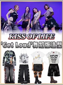 K-Pop Fashion Inspirations for Bold Outfits