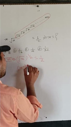 👉 “Infinite Power Form (x^∞) | Important Questions + Method”