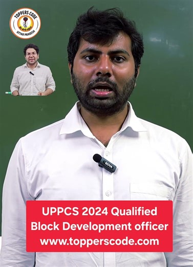 UPPCS 2024 Qualified|Block Development Officer|Topperscode.com|Manaspandeysir#uppcs #bdo