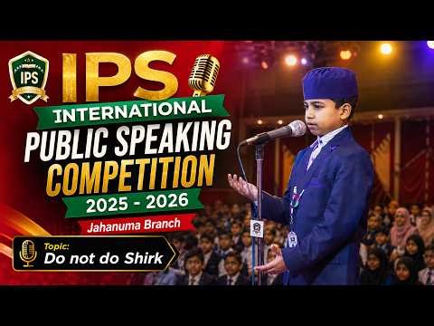 Do not do Shirk by Mohammed Abu Bakar Siddique, Grade - 1, Jahanuma Branch