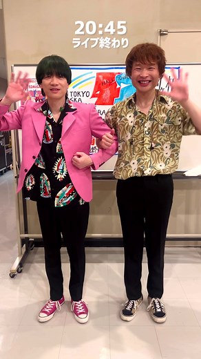 スカパラの1日🌤️ #加藤隆志 🎸 #茂木欣一 🥁 #スカパラ #最強 #fyp #おすすめ #ライブ