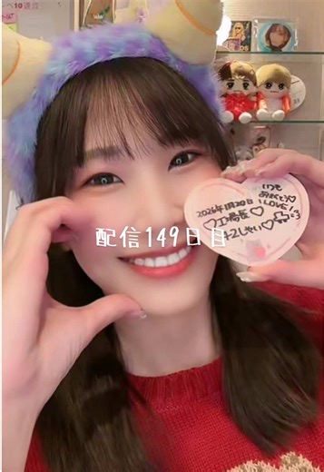 はちゃめちゃ配信🤣💕 みんないつもありがとう💖 #さぴ🧸☁️ #推し活 ------------------------------------ \\ 初心者🔰ママライバー / アイドル・食べる事好き♡ ⭐️2025.05.23〜⭐️ 月火木金12時~/21時半~ 日祝21時~/ファンマ→🧸☁️ 楽しく元気に配信してます💕 みなさまに少しでも 元気が届きますように🫶 応援お願いします🧸💗 ------------------------------------