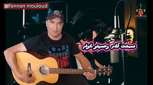 Fanan Mouloud on Reels