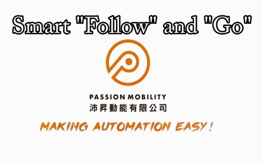 Smart "Follow" and "GO" / 跟随 + 自动回站功能