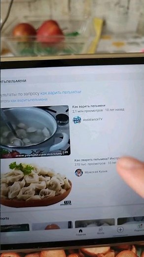 Ты не тупой