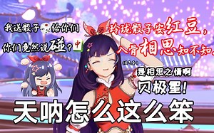 #笨极星魅力时刻#😤