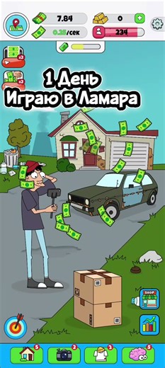 1 день играю в Ламара #minecraft #brainotroblox #commen