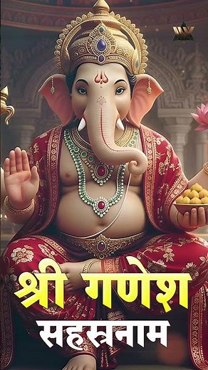 Shri Ganesh Sahasranama | 1000 Names of Lord Ganesha #ganpatibappamorya #devotional