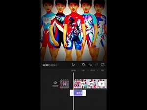 FUNK卡点视频教程