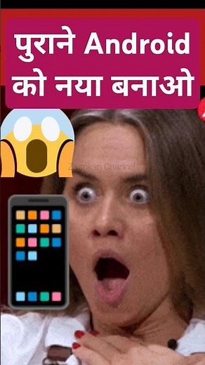 convert old android phone to new #android #settings #upgrade #mobile #oldmobile