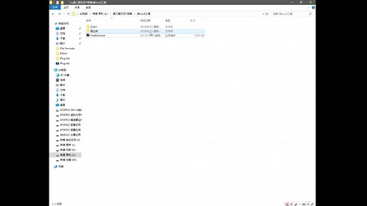 TexMod导出入游戏模型贴图教程