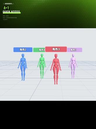 3D导演台，带你精准控制人物站位 #AI #AI工具 #3D导演台 #小云雀AI