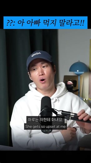??: 아 아빠 먹지 말라고!! #shorts