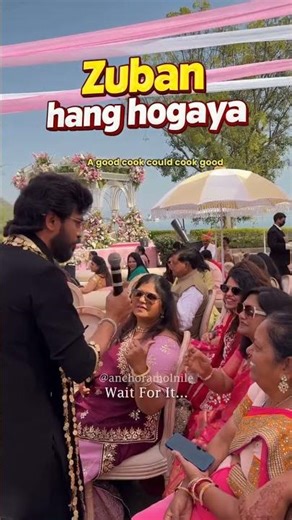 ON DEMAND #wedding #funny #indianwedding #shorts