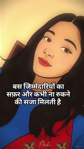 16 फ़रवरी 2026