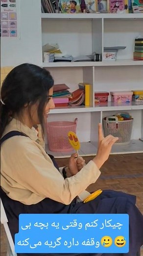 What should we do when a child keeps crying in class and we can’t teach?? #animation #learning