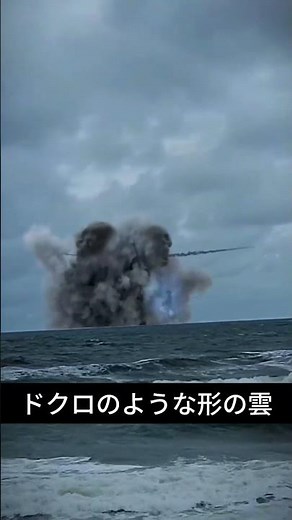 世界の不思議な自然現象2 #自然 #神秘 #絶景 #不思議 #謎 #癒やし #地球 #感動 #幻想的