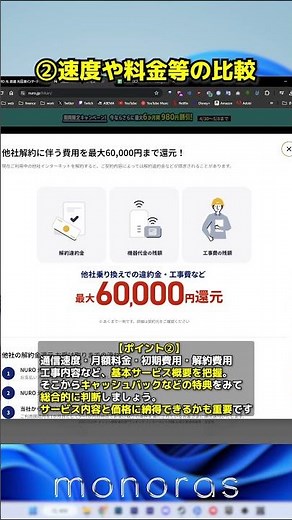 3 ways to choose the best line for your gaming PC! #shorts #gamingpc #custompc