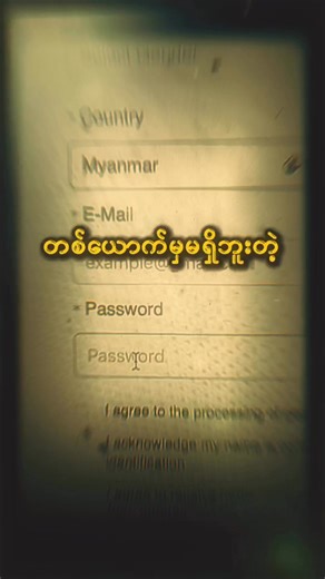 MYANMAR EXCELLENCE INSTITUTE ဆိုတာဘယ်လိုသင်တန်းကျောင်းမျိုးလဲ ? ချစ်ခြင်းအားဖြင့် ပြေခိုင် #PyayKhaing | Pyay Khaing