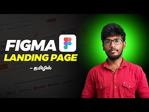 Landing Page Design Tutorial In Tamil | UI UX Design Full Course Tutorial In Tamil
