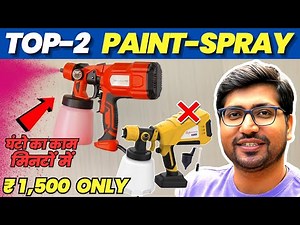 [TOP 3]🔥Best Paint Spray Machine in India 2026 🔥Best Spray Paint Machine for Home