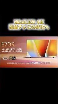 The Hisense 85-inch 85E70R is almost entirely OLED! 4K TV with Mini LED and quantum dots will cha...