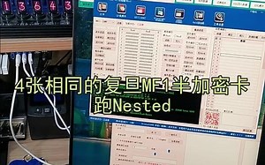 iCopy XS、龙达pm3终极版、zCopy9、NFC小黑盒读卡能力对比
